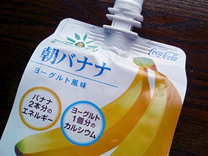 これは朝の定番