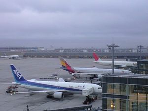 羽田空港￥