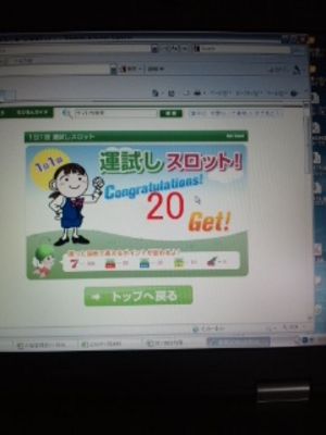 榛名山 榛名山 榛名山！