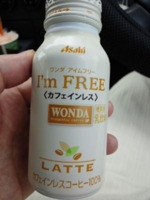 最近の……