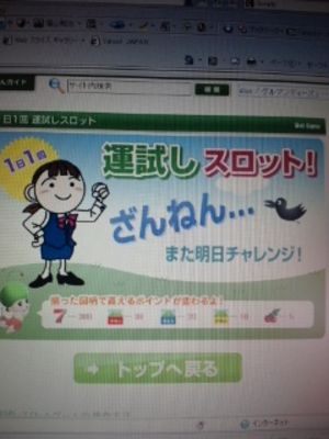 最近は…
