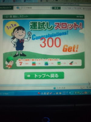 久々にGET(*^.^*)