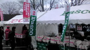 箱根駅伝