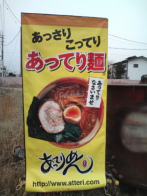 いよいよ昼営業開始！
