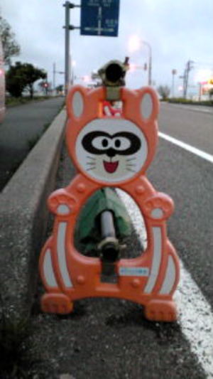 安全運転
