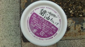 今日のおやつ(7/15)