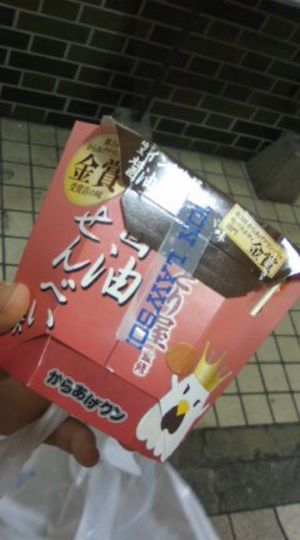 今日のお夜食(7/19)