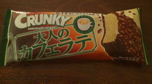今日のおやつ(9/2)