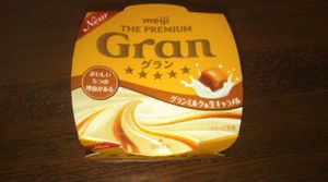 今日のおやつ(9/4)