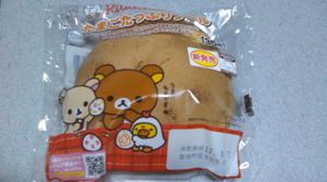 今日のおやつ(9/5)