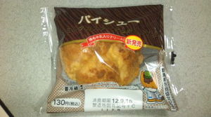 今日のおやつ(9/14)