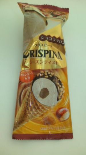 今日のおやつ(9/17)