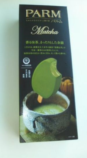 今日のおやつ(9/19)