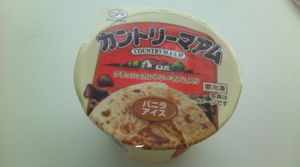 今日のおやつ(10/1)