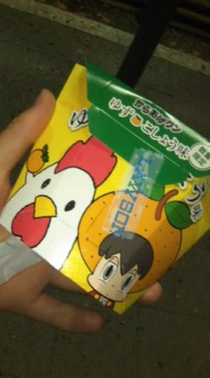 今日のおやつ(10/3)