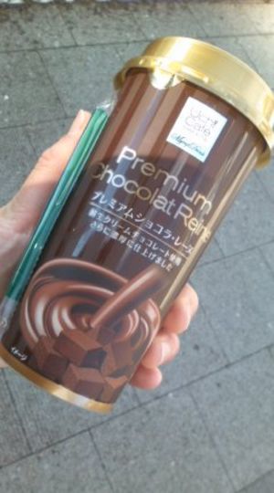今日のおやつ(11/10)