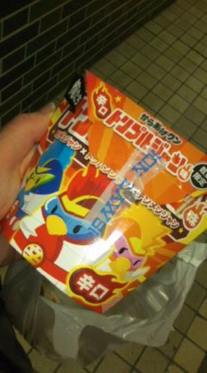 今日のお夜食(11/20)