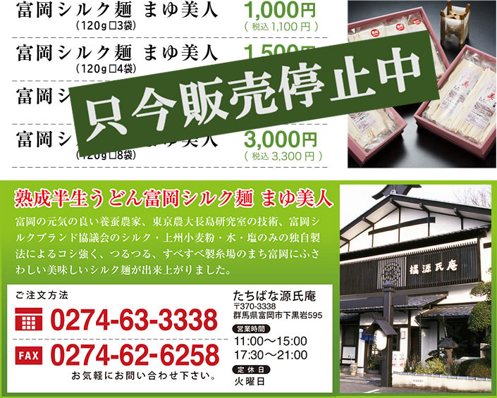 通信販売