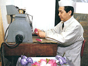 有平細工